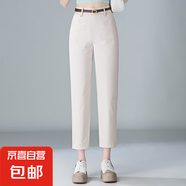 【哥弟制造商】舒柔特鐮刀褲高腰休閑褲女百搭顯瘦哈倫褲九分褲 米白色 29
