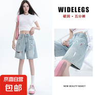 延芮牛仔短褲女夏天薄款2025年新款顯瘦重工辣妹涂鴉設(shè)計(jì)感五分短 8315淺藍(lán)色 2XL
