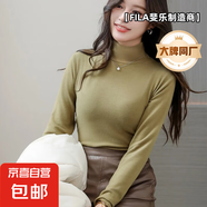 【FILA制造商】萊賽爾羊毛云柔感無縫一體多領(lǐng)型打底針織衫上衣女 豆青綠 均碼 （90-150斤）