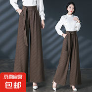 【哥弟制造商】冰感高腰闊腿褲提花休閑褲夏季女女褲垂墜感寬松 春秋款灰咖提花 27 (85斤-100斤)2尺腰圍