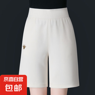 【哥弟制造商】夏季大碼休閑短褲女寬松可外穿直筒闊腿刺繡五分褲 米白色 XL