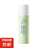 碧素堂山茶花保濕潤唇膏3.8g 一支