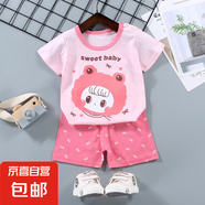 【兒童短袖套裝】純棉男童T恤寶寶夏季童裝中小女短褲嬰兒衣服 F15-粉BABY 110 cm