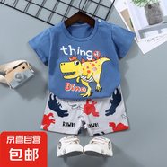 【兒童短袖套裝】純棉男童T恤寶寶夏季童裝中小女短褲嬰兒衣服 F08-霸王龍 90 cm