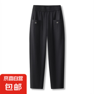 【哥弟制造商】松緊腰小個(gè)子九分哈倫褲女高腰大碼百搭顯瘦休閑褲 黑色 3XL