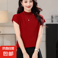 【UR制造商】純色優(yōu)雅套頭背心減齡顯瘦女士針織衫春季新款百搭 紅色 M
