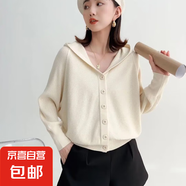 【UR制造商】女士?jī)?yōu)雅針織連帽外套寬松減齡顯瘦百搭2025新款 杏色 L