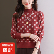 春秋短款提花毛衣秋冬新款寬松顯瘦高腰針織打底衫女HU15 紅色 XL