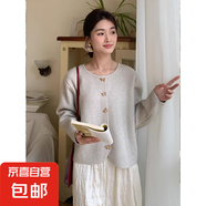 錦裳淑花杏色蝴蝶扣小香風(fēng)氣質(zhì)毛衣開(kāi)衫女春秋百搭短款針織外套PY 花卡 L