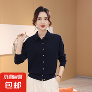 【海瀾之家制造商】100%綿羊毛精紡可機(jī)洗羊毛衫女士翻領(lǐng)針織開衫 藏蘭 XL 120-135斤