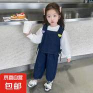 【女童三件套】女童套裝秋裝2024新款洋氣時髦兒童牛仔三件套 藍色 90