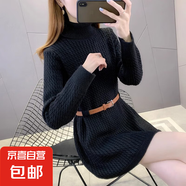 錦裳淑早春中長款小個子高領(lǐng)毛衣裙子針織內(nèi)搭打底連衣裙女春秋新 黑色 S