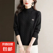針織毛衣新款減齡百搭女裝短款內搭上衣春秋半高領打底衫HU29 黑色 L