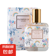花之物語少女學(xué)生女士香水持久淡香清新桂花淡香30ml 奇幻夢境