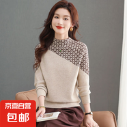 高領(lǐng)毛衣女士春秋新款設(shè)計(jì)感羊毛衫內(nèi)搭時(shí)尚拼色打底衫HU18 米色 M