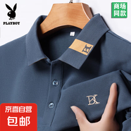 花花公子POLO衫男士2025夏季薄款刺繡翻領(lǐng)透氣排汗冰絲涼感男裝 藍灰-605款 2XL /180建議155-170斤