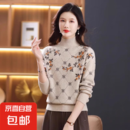 半高領(lǐng)毛衣女春秋新款長(zhǎng)袖寬松毛衣內(nèi)搭花色針織打底衫上衣HU17 米色 S