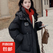 長(zhǎng)款棉服女冬季2024年新款韓版棉衣加厚過(guò)膝連帽棉襖外套潮 黑色 M【110斤以下】