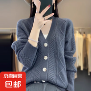 錦裳淑2024年新款針織開衫V領(lǐng)麻花針織衫毛衣春秋外套女PY32 灰色 2XL