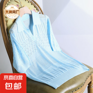 【伊芙麗制造商】春夏季新款鏤空透氣溫柔氣質(zhì)方領(lǐng)休閑短袖針織衫 淺紫蘭 L 120斤-140斤
