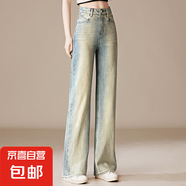 【哥弟制造商】天絲闊腿牛仔褲女高腰顯瘦彈力寬松窄版直筒褲 冷茶色 26