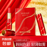 紅鑾絨情不沾杯口紅啞光霧面絲絨顯色持久保濕顯白口罩友好唇膏女 瑪拉緋紅+意式奶咖各1支