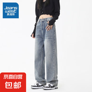 真維斯【顯瘦闊腿】直筒牛仔褲女士2024新款春夏季高腰寬松休閑長 505懷舊藍 L