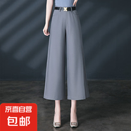 【哥弟制造商】女士闊腿褲中年媽媽九分褲寬松休閑褲裙褲子 灰色 28