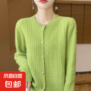 錦裳淑圓領(lǐng)針織開衫女金屬單排扣寬松麻花針織收腰毛衣打底衫外套 牛油果綠 S