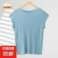 【伊芙麗制造商】新款一字領(lǐng)短袖女裝 淺藍 M 80斤-115斤