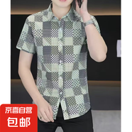 冰絲短袖襯衫男士夏季薄款免燙抗皺襯衣潮流帥氣高級感休閑寸衫男 PRL-716【綠色】 3XL
