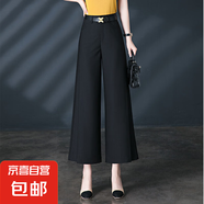 【哥弟制造商】女士闊腿褲中年媽媽九分褲寬松休閑褲裙褲子 黑色 29