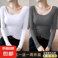 莫代爾低領(lǐng)打底衫女內(nèi)搭秋冬大圓領(lǐng)長袖t恤露背德絨加厚上衣8006 【厚款兩件裝】白+深灰 德絨磨毛 L 參考100-115斤