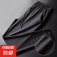 冰絲超薄款休閑運(yùn)動褲男士空調(diào)褲夏季高彈力寬松束腳網(wǎng)眼鏤空褲子 純黑【蝴網(wǎng)束腳長褲】 5XL 【建議180-200斤】