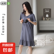 睡裙女夏季帶胸墊防凸點(diǎn)短袖莫代爾棉薄款休閑寬松大碼涼感連衣裙 2076夜空灰     帶胸墊 XL 推薦體重121-145斤