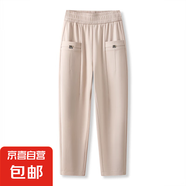 【哥弟制造商】松緊腰小個(gè)子九分哈倫褲女高腰大碼百搭顯瘦休閑褲 杏色 XL