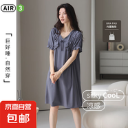 睡裙女夏季帶胸墊防凸點(diǎn)短袖莫代爾棉薄款休閑寬松大碼涼感連衣裙 2080夜空灰     帶胸墊 3XL 推薦體重160-180斤