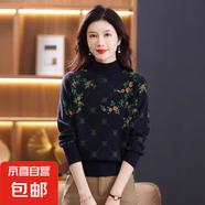 半高領毛衣女春秋新款長袖寬松毛衣內(nèi)搭花色針織打底衫上衣HU17 藏青 XL