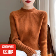 錦裳淑春秋新款半高領坑條針織衫女洋氣寬松純色長袖打底衫毛衣百 焦糖 2XL
