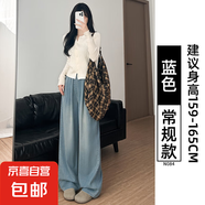 2025夏季新款牛仔褲女高腰垂感直筒寬松慵懶松弛感小個子 藍(lán)色【常規(guī)款】 L L適合116-130斤