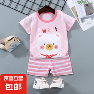 【兒童短袖套裝】純棉男童T恤寶寶夏季童裝中小女短褲嬰兒衣服 F24-微笑熊 130 cm