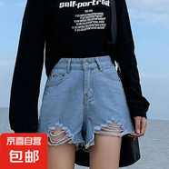 延芮高腰白色破洞牛仔短褲女2025夏季新款小個子顯瘦毛邊闊腿a字 淺藍(lán)色 BTN203# M 【95-105斤】