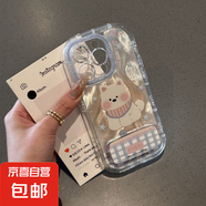 蘋果手機殼格紋西高地iPhone16高顏值小米15Ultra全包紅米note14/13硬殼防摔RedmiK80高級手機殼 泡芙羽紗-【格紋西高地HNF101】+鏡子支架 IPHONE 14 PLUS