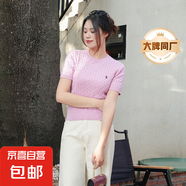 【阿瑪尼制造商】拉夫同款春夏薄款針織衫短袖女圓領(lǐng)純色打底上衣 粉色 M （105-115斤）