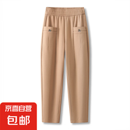 【哥弟制造商】松緊腰小個(gè)子九分哈倫褲女高腰大碼百搭顯瘦休閑褲 卡其色 XL