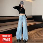 美式闊腿工裝牛仔褲女2025年春季新款高腰垂感顯瘦寬松直筒拖地褲 淺藍(lán)長(zhǎng)褲 常規(guī) M