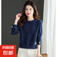 春秋裝圓領(lǐng)內(nèi)搭女短款套頭毛衣寬松針織打底衫長袖百搭HU27 藏青色 M