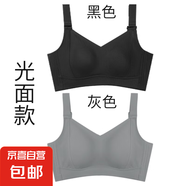 秘畫大胸內衣女薄款胸顯鋼圈文胸下垂無痕收副薄款大碼聚攏胸罩 黑色+灰色 M 碼（34/75B-D杯）