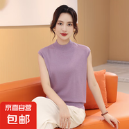 【海瀾之家制造商】可機(jī)洗羊毛衫女毛衣女休閑馬卡龍半高領(lǐng)背心女 中灰紫 L