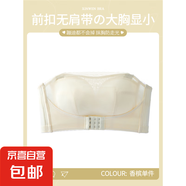 前扣抹胸無(wú)肩帶內衣女防滑聚攏薄款大胸顯小裹胸防走光內搭文胸罩 香檳 90D 40/ 【穩固防滑】